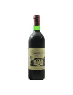 VIN ROUGE DE TUNISIE 1996 CHATEAU MORNAG
